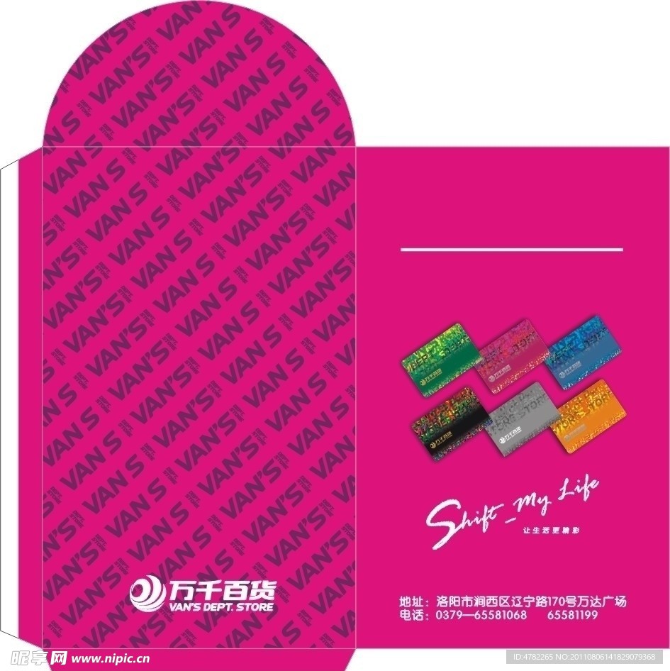 vip卡套