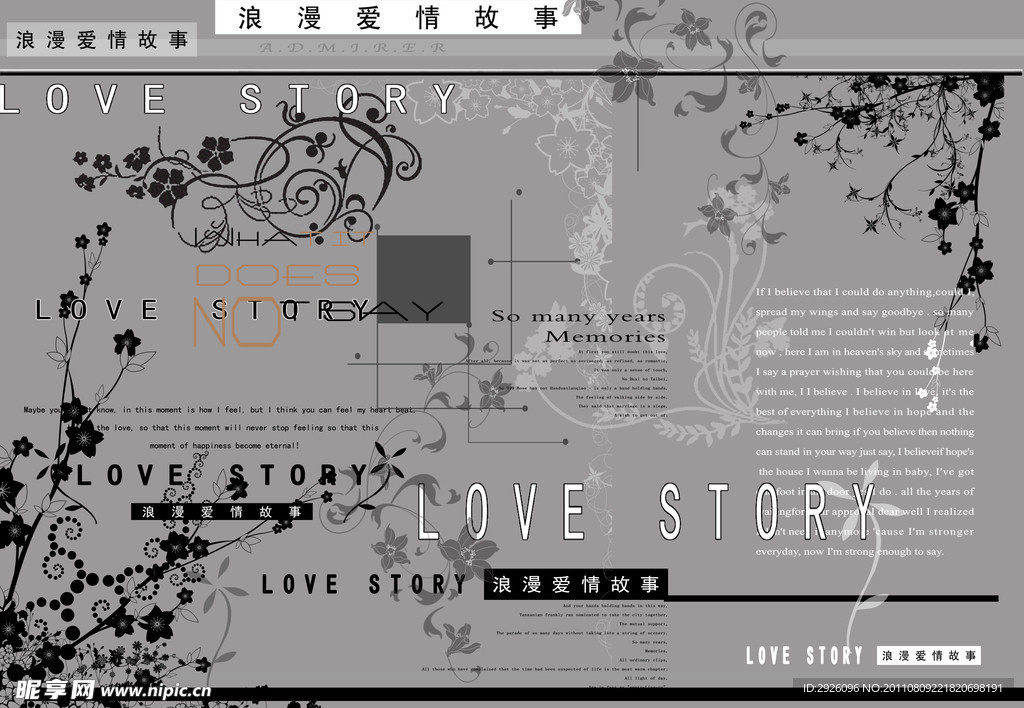 照片婚纱摄影素材