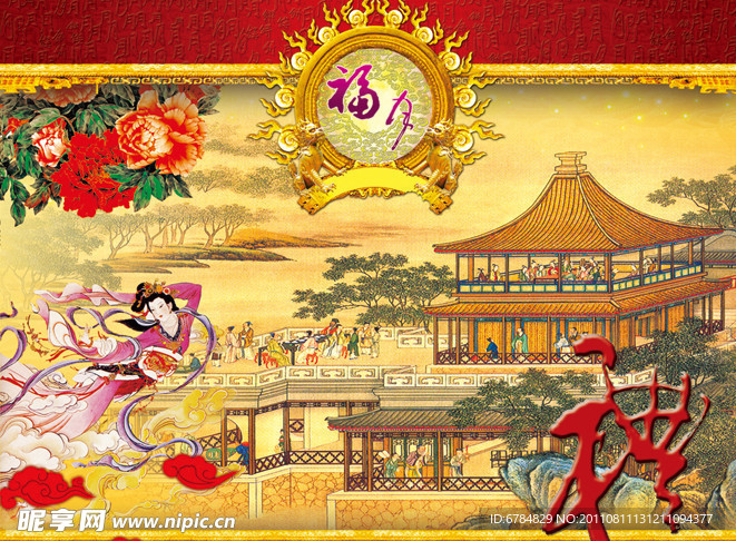中秋节海报古典