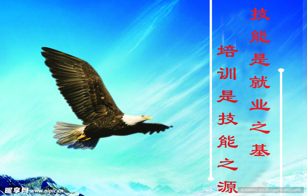 学校励志标语