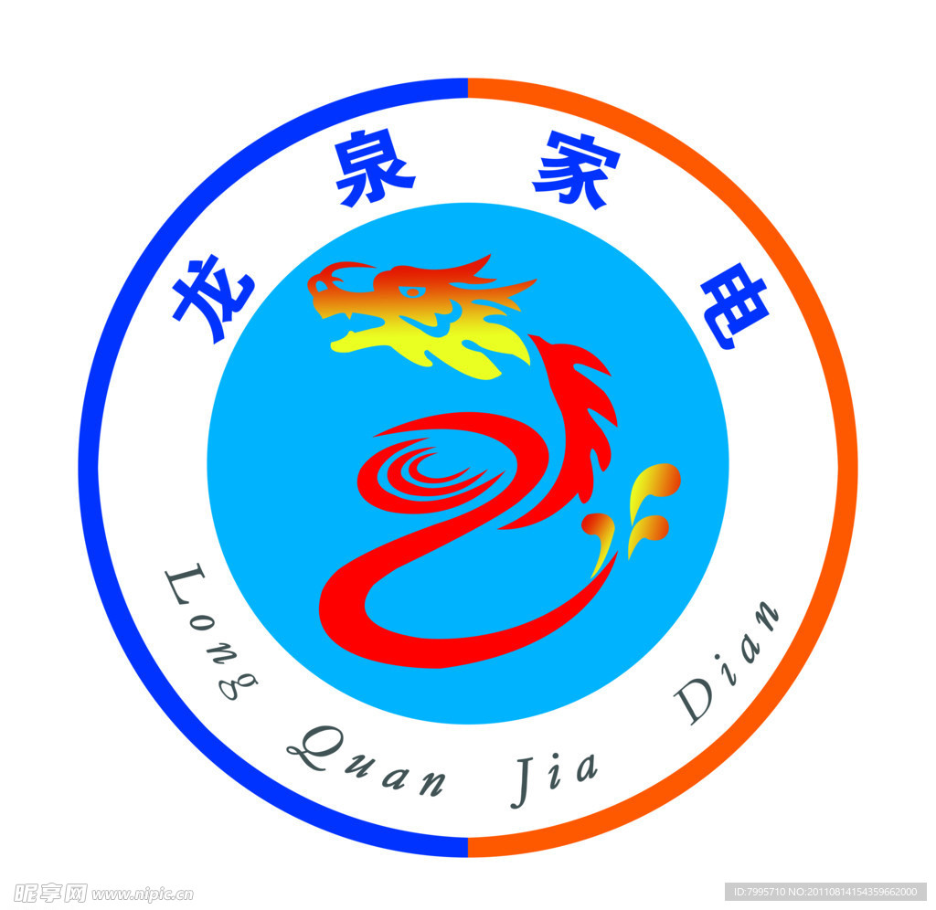 龙泉家电 标志