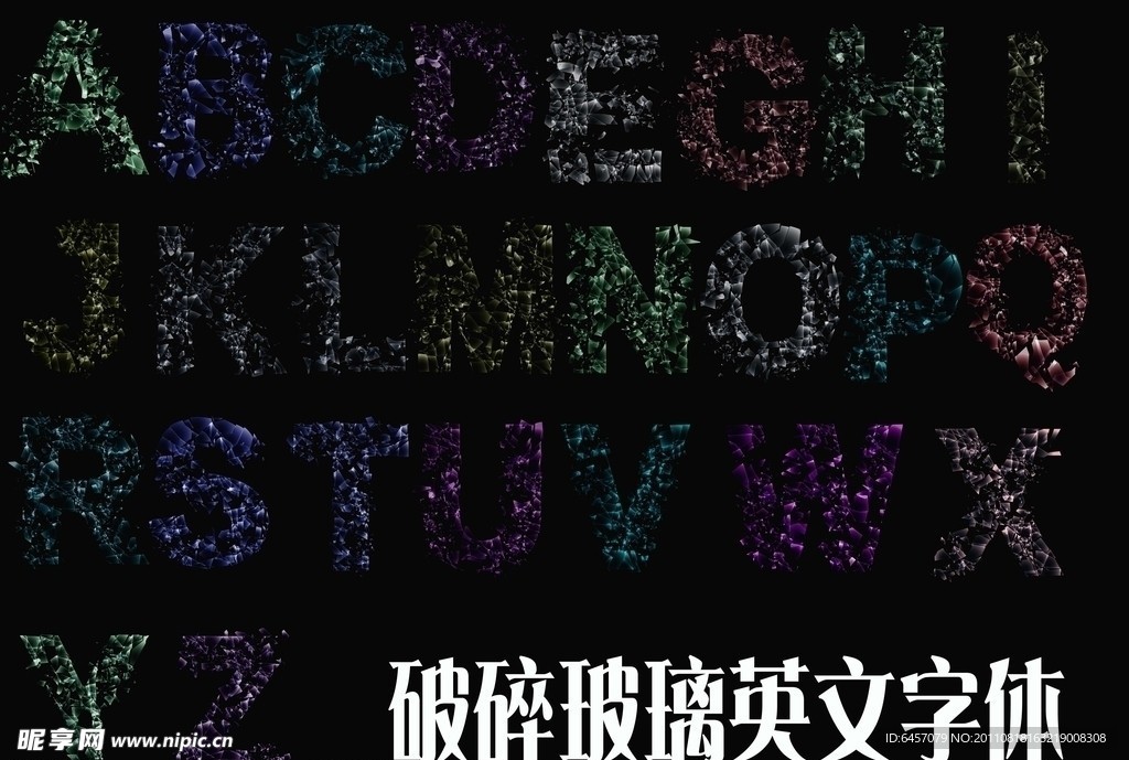 破碎玻璃英文字母