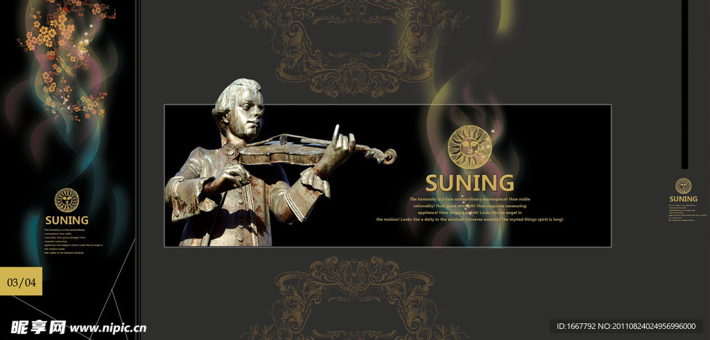 欧式房地产广告画册设计