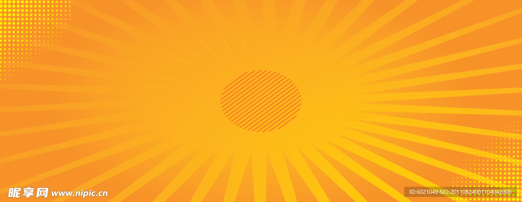 黄色放射背景