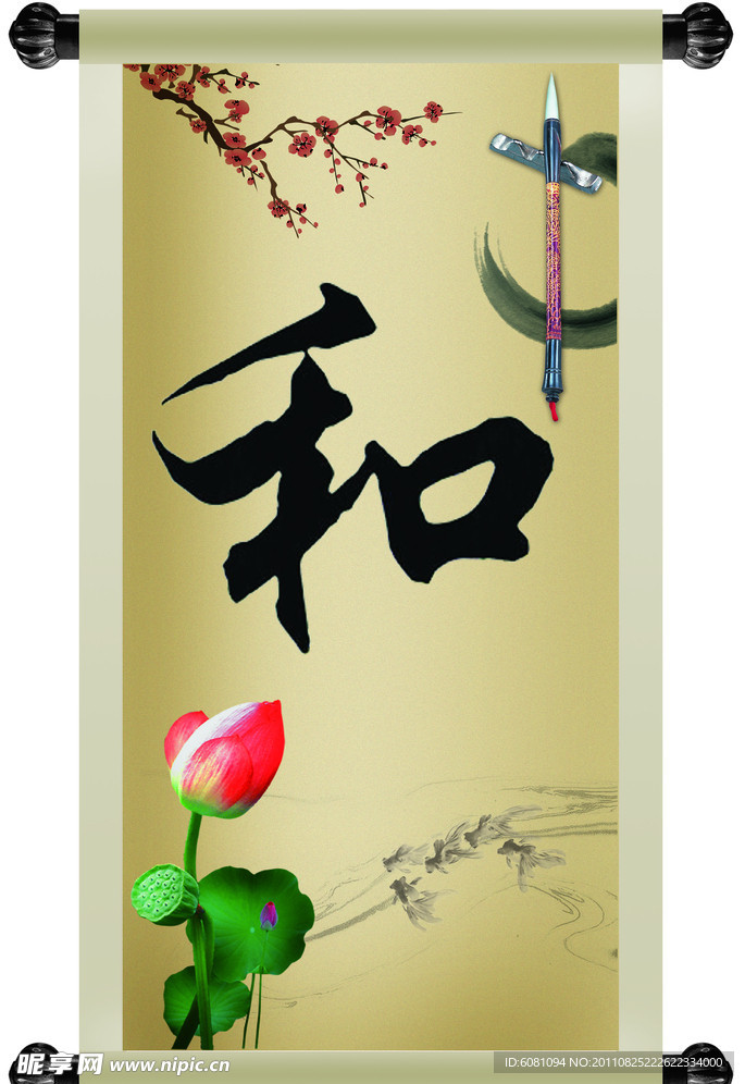 文化墙 展板