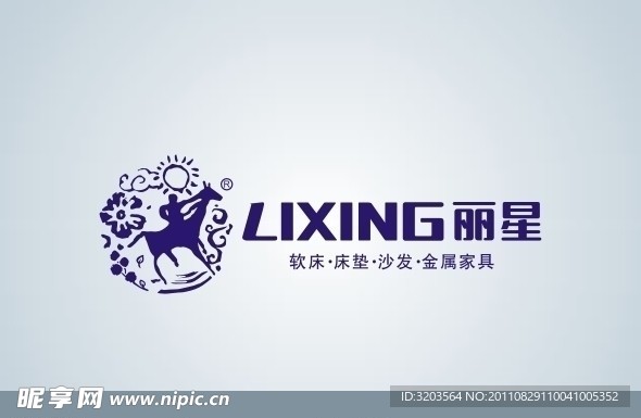 丽星LOGO