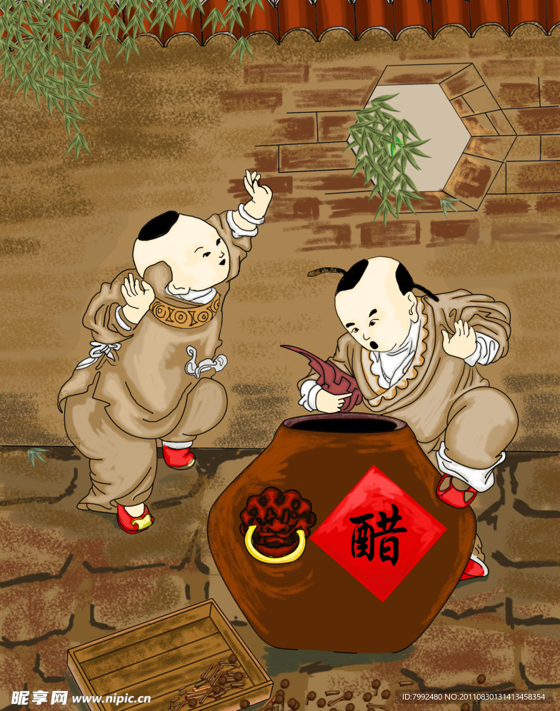 农家小院