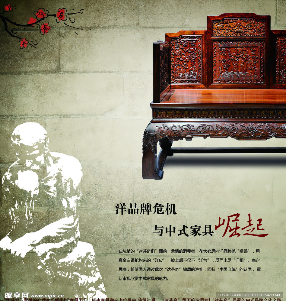 杂志古典封面