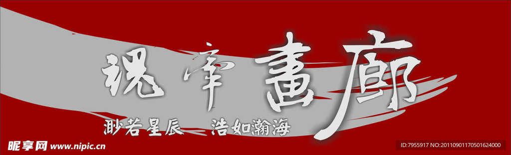 店面门头设计