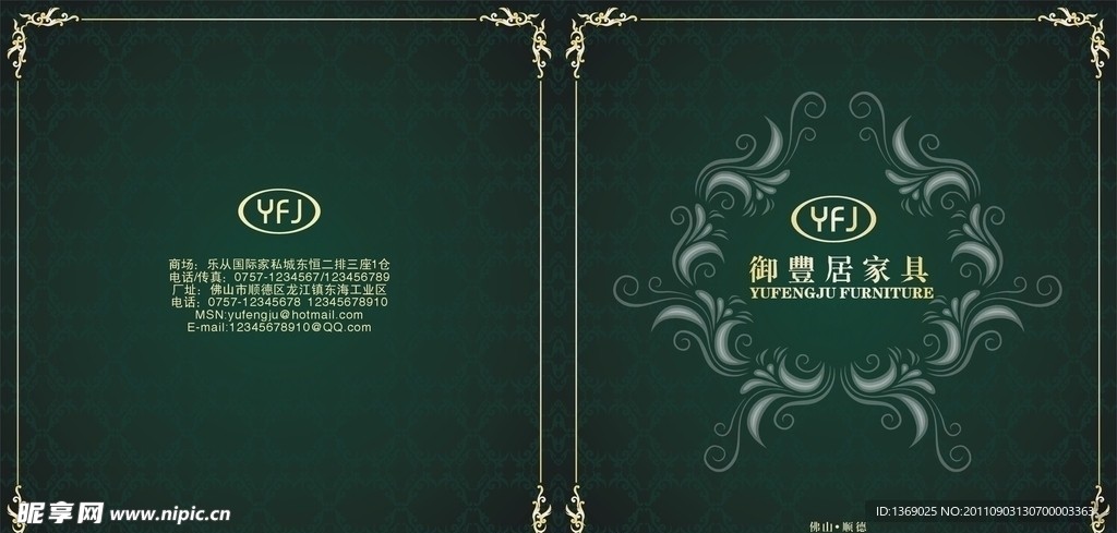 欧式家具封面