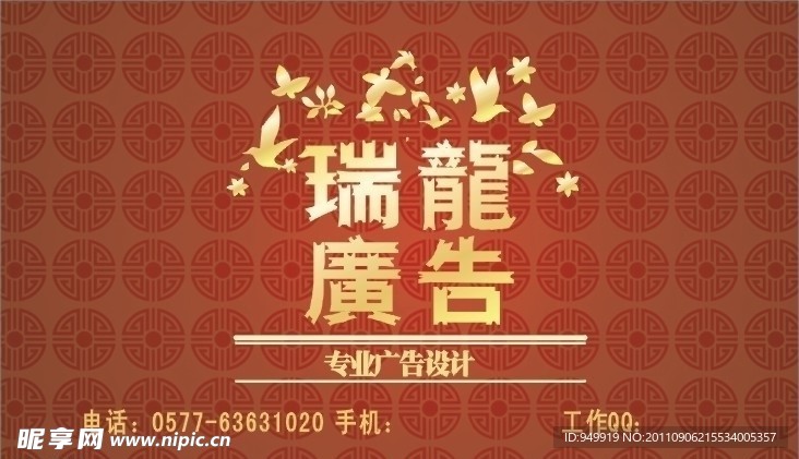 鼠标垫设计