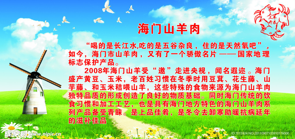 自然风景图