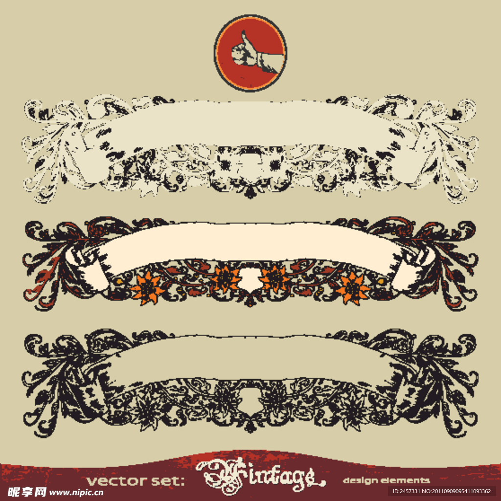 古典花纹欧式花纹花边丝带