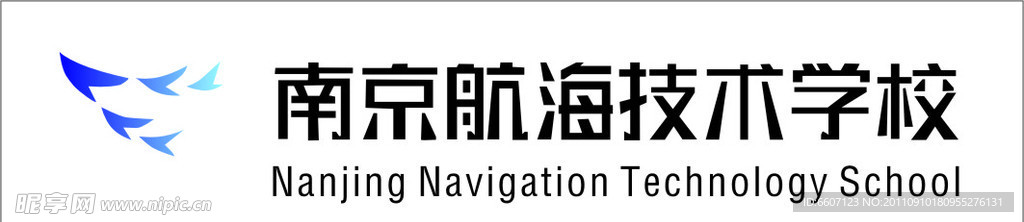 南京航海技术学校LOGO