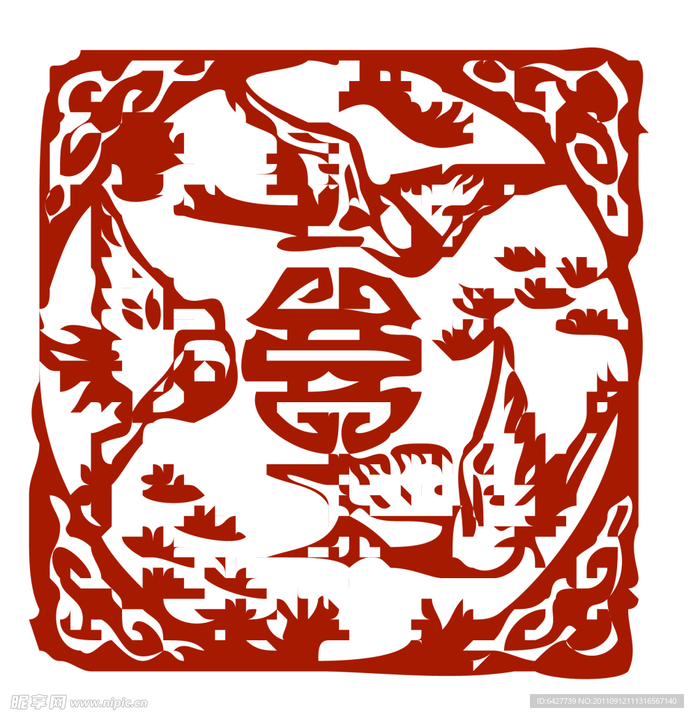 寿篆体