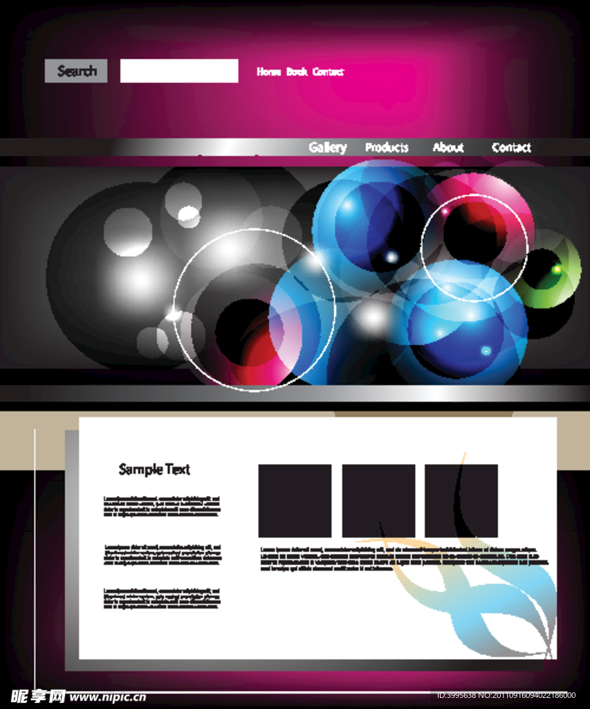 精品网站模板素材