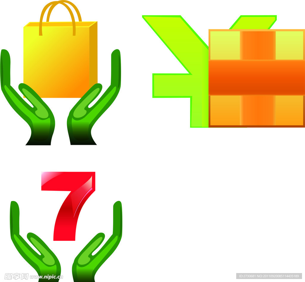 淘宝卖家认证服务常用图标