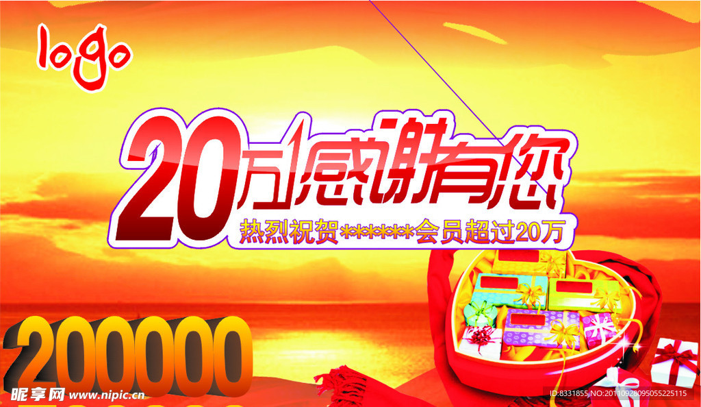 商场促销宣传单