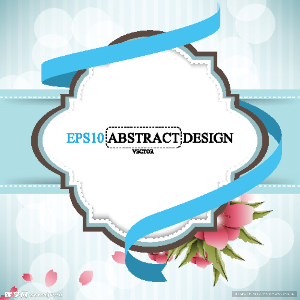 动感丝带边框梦幻花纹花朵