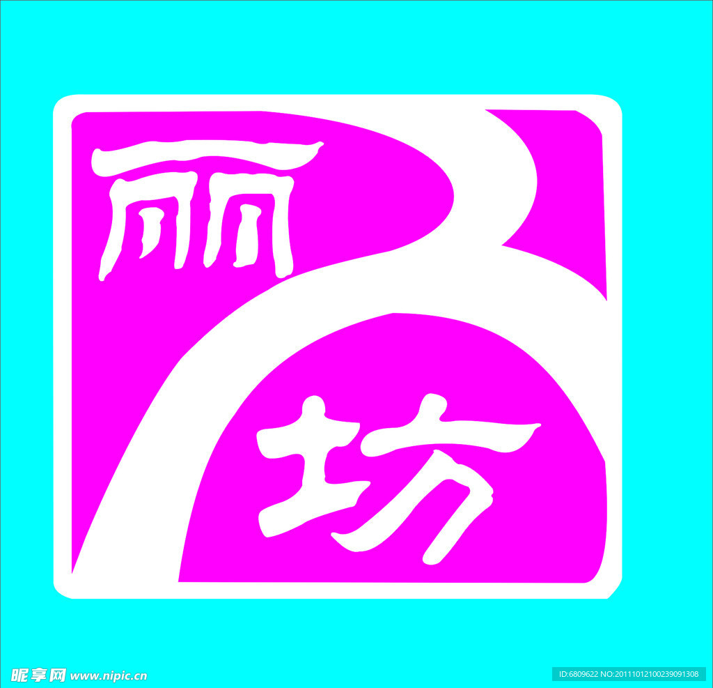 丽人坊美容标志