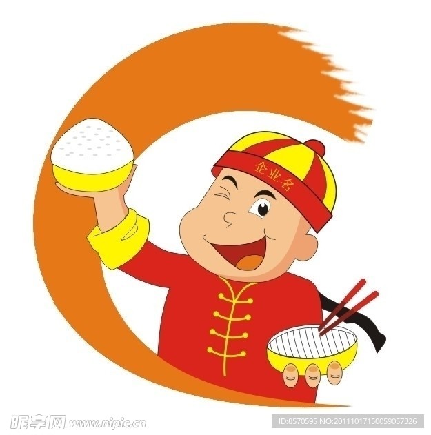 餐饮LOGO