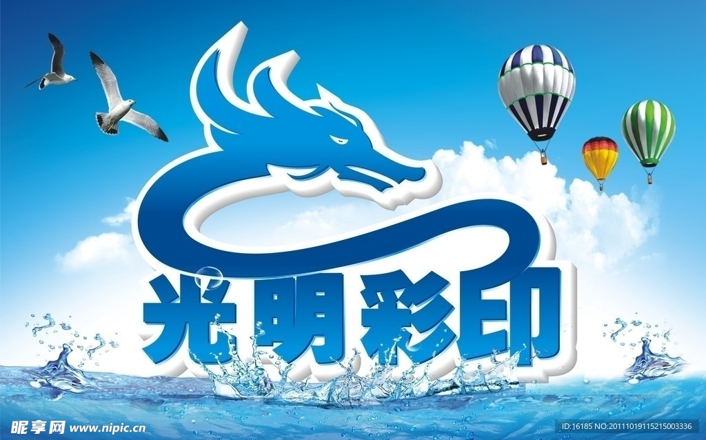 彩印公司企业文化设计