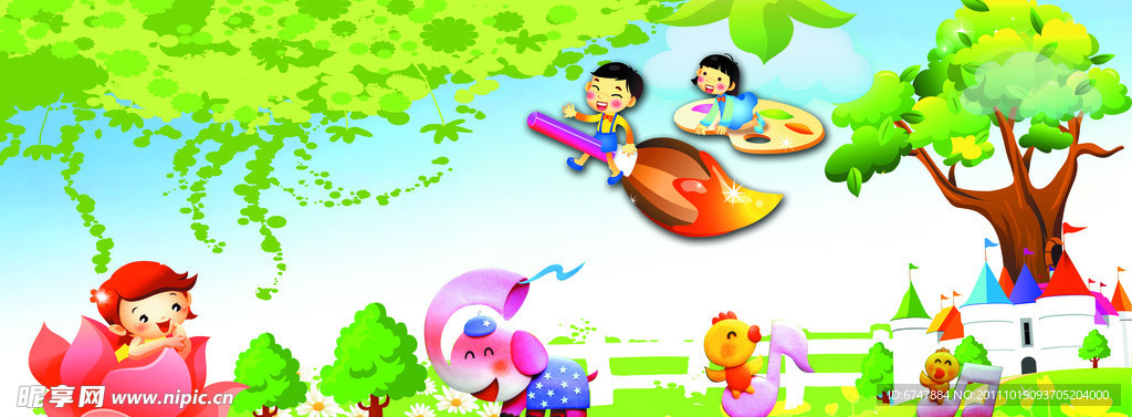 幼儿园背景图