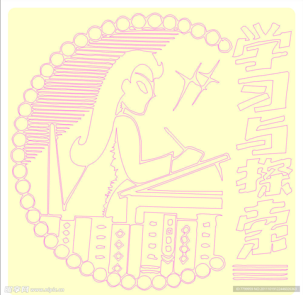 矢量书报刊图