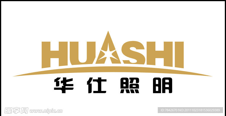 华仕照明LOGO