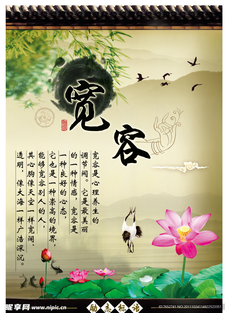 学校背景墙