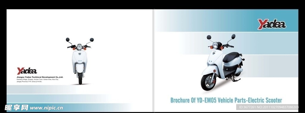 电动车画册封面设计图片