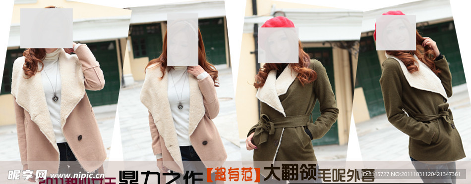 淘宝装修海报 psd分层图 服装广告