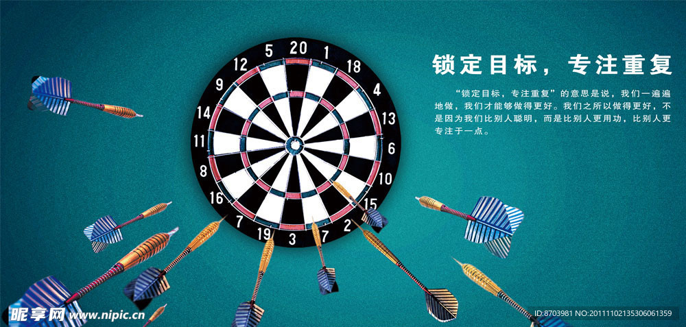 企业文化