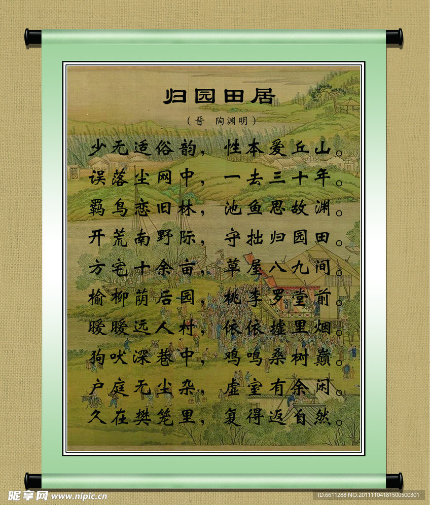 校园文化长廊
