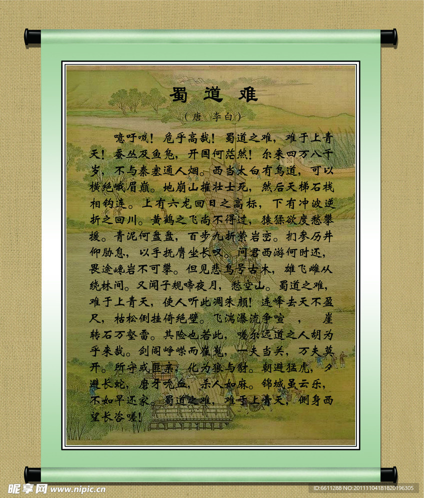 校园文化长廊