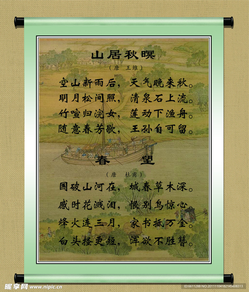 校园文化长廊