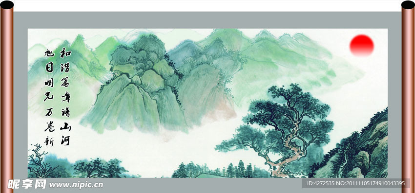 水墨画卷