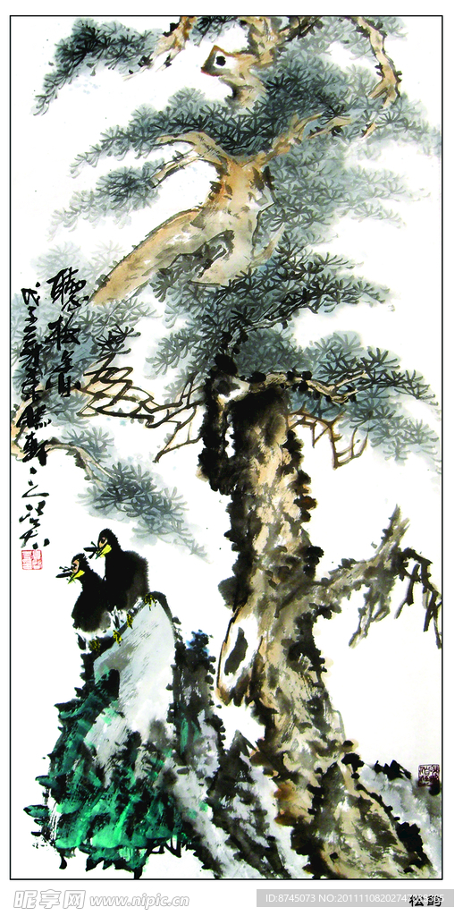 国画松韵