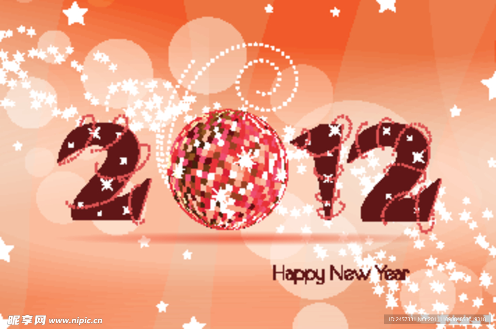 动感圆点星光2012设计