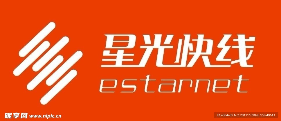 星光快线logo