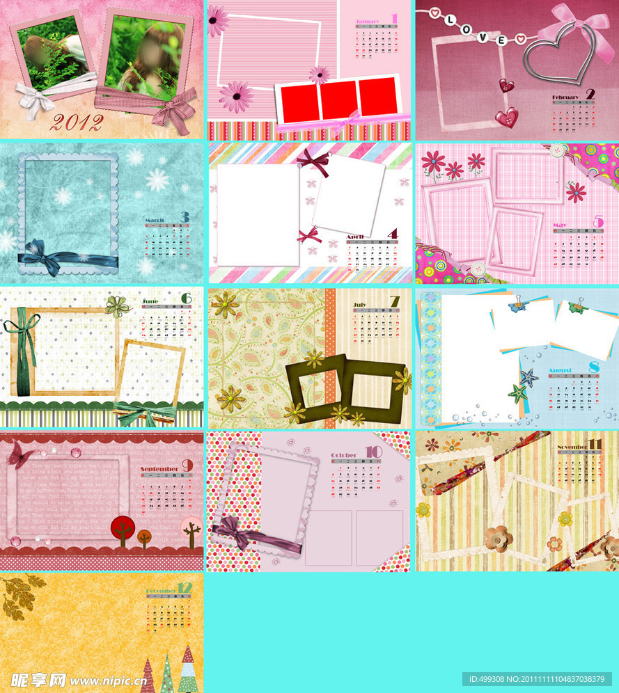 2012年台历儿童模板