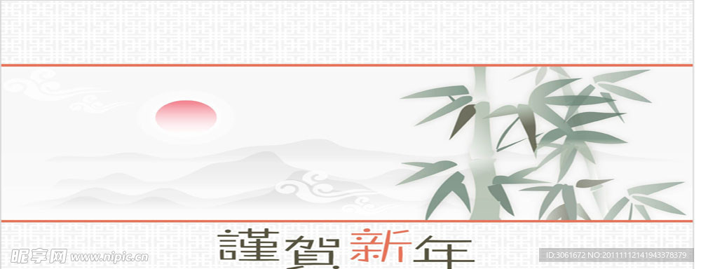 竹子水墨画