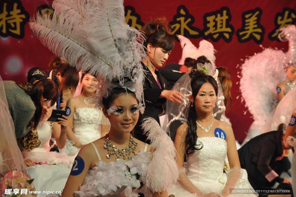 美容美发大赛