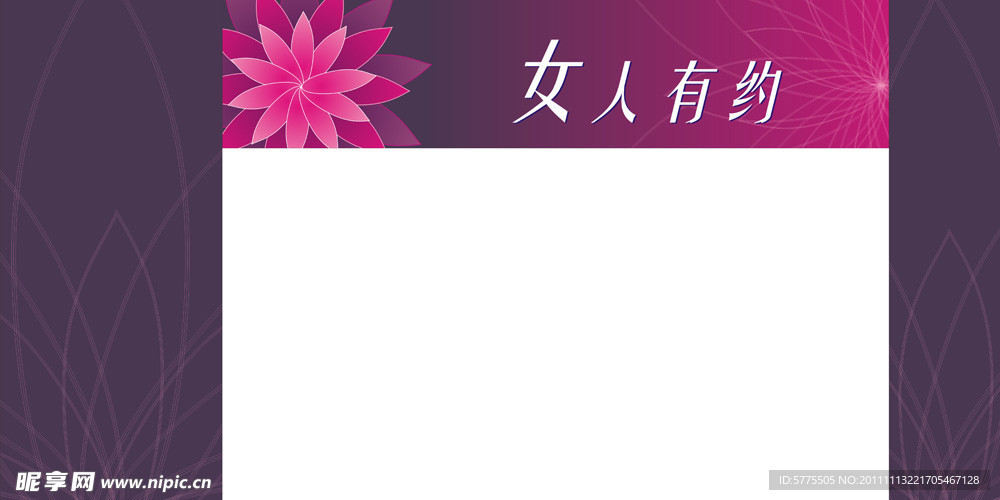 时尚女装店招牌