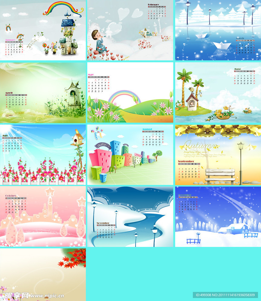 2012年台历儿童模板