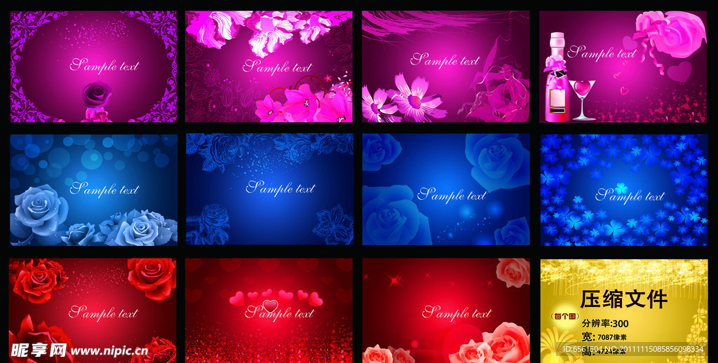 花纹背景（展板背景）