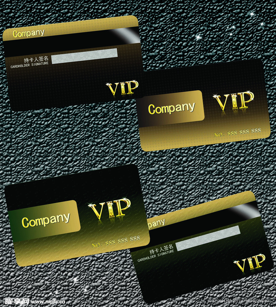 VIP卡 高档会员卡