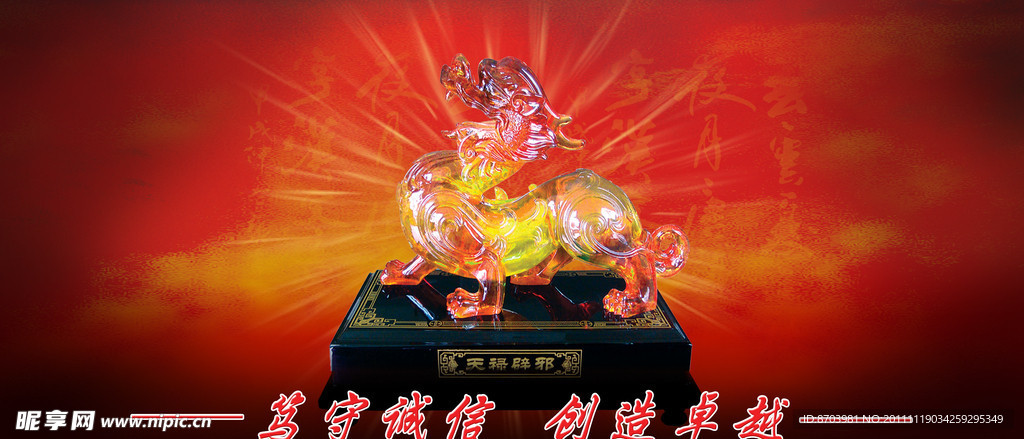 企业形象墙