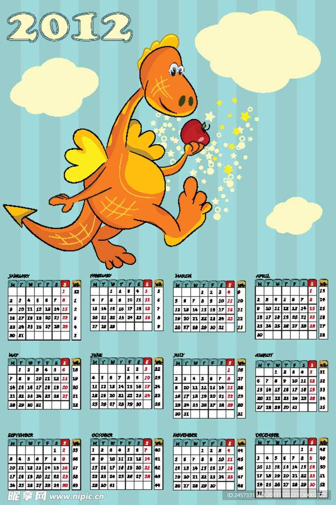 卡通龙2012日历
