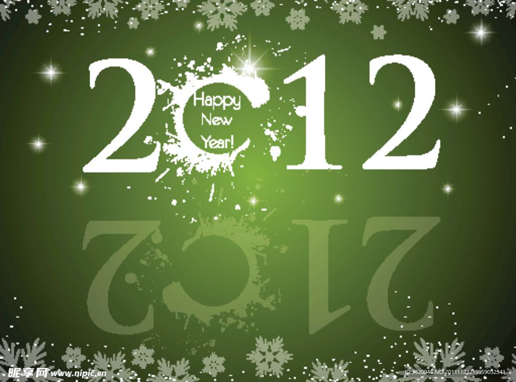 2012新年元素